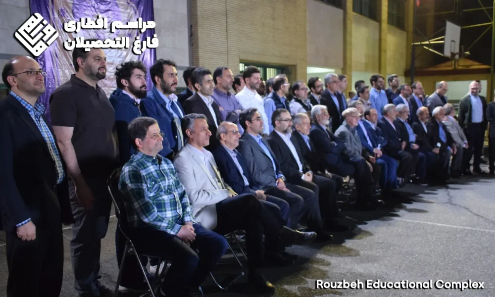 ثبت نام زود هنگام - مراسم افطاری (اسفند 1404) - Image 2