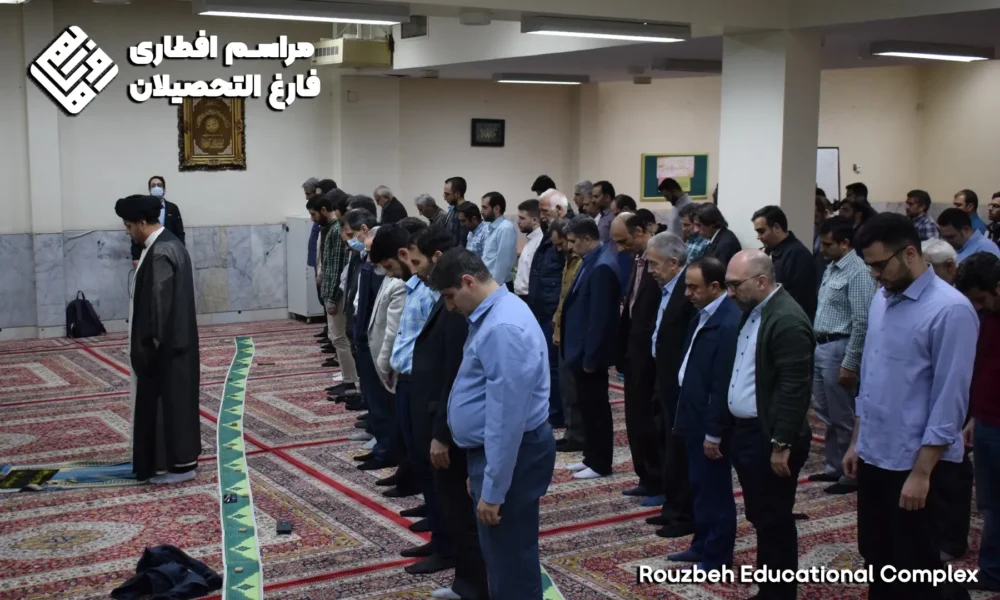 ثبت نام زود هنگام - مراسم افطاری (اسفند 1404) - Image 3